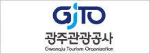 관광공사