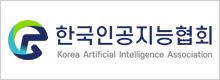 인공지능협회