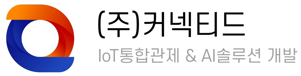 커넥티드
