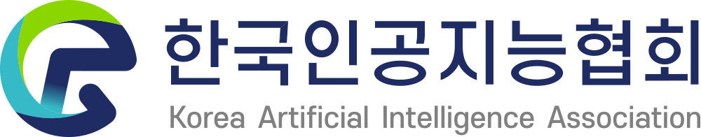 사단법인 한국인공지능협회