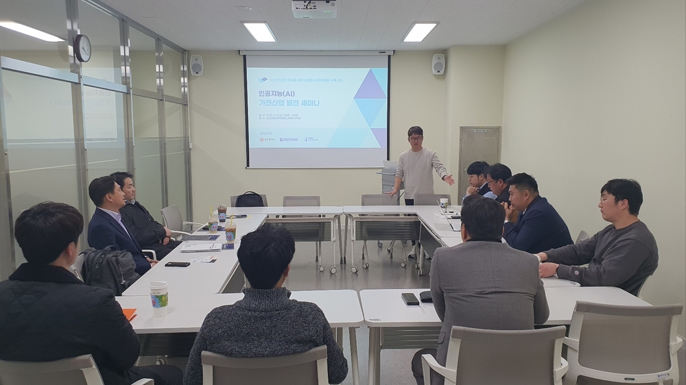 (사)인공지능산학연협회