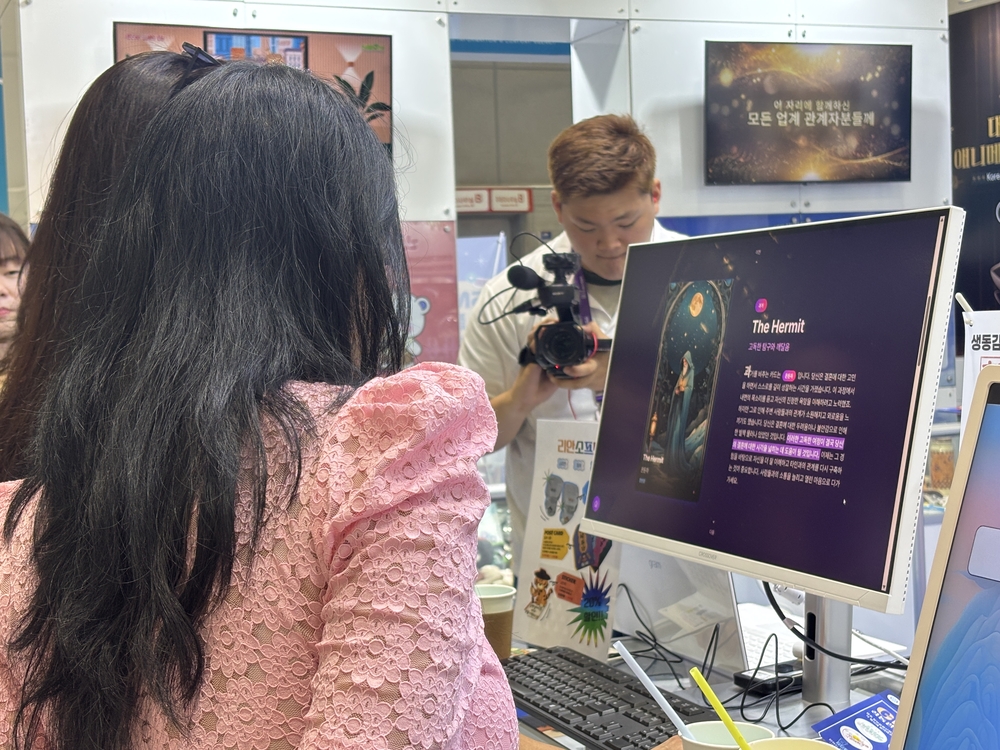 리안소프트 주식회사