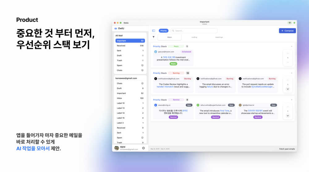 (주)린에자일헝그리